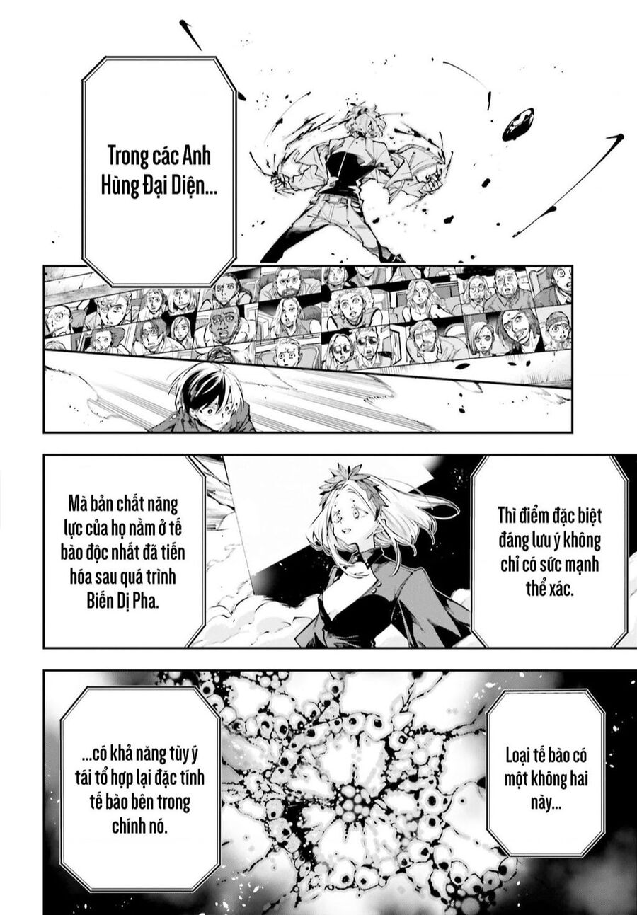 Rekkyou Sensen Chap 1 - Next Chap 2
