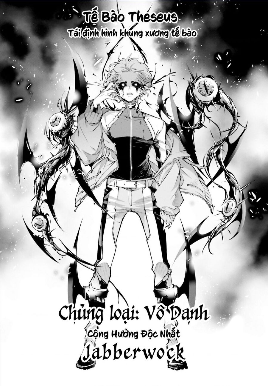 Rekkyou Sensen Chap 1 - Next Chap 2