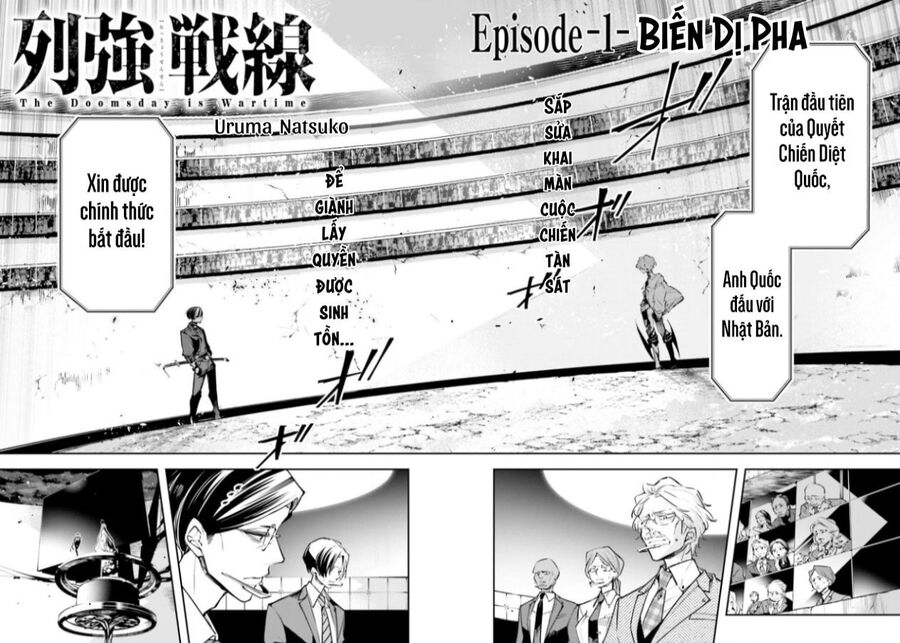 Rekkyou Sensen Chap 1 - Next Chap 2