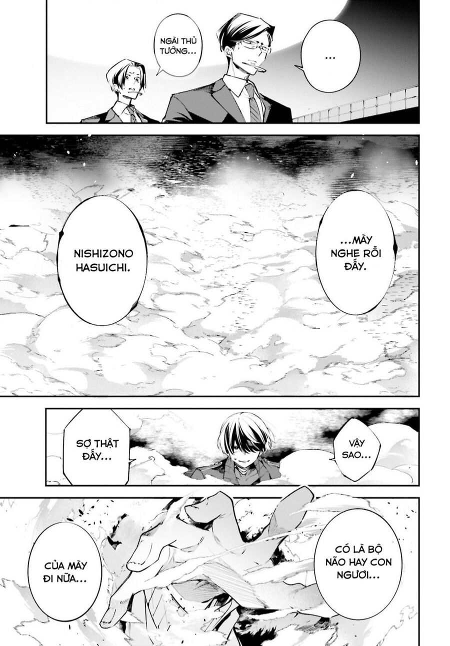 Rekkyou Sensen Chap 1 - Next Chap 2