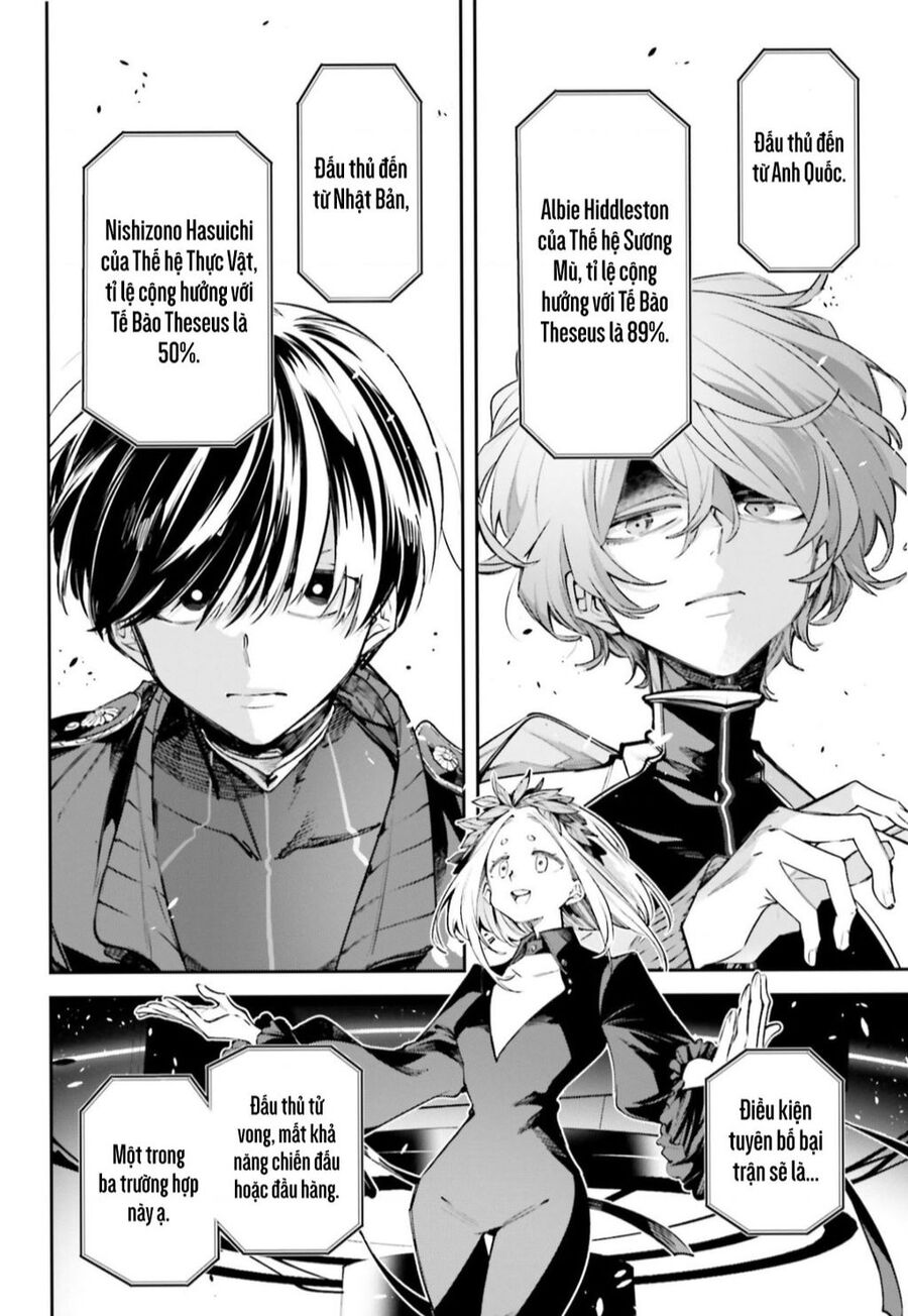 Rekkyou Sensen Chap 1 - Next Chap 2