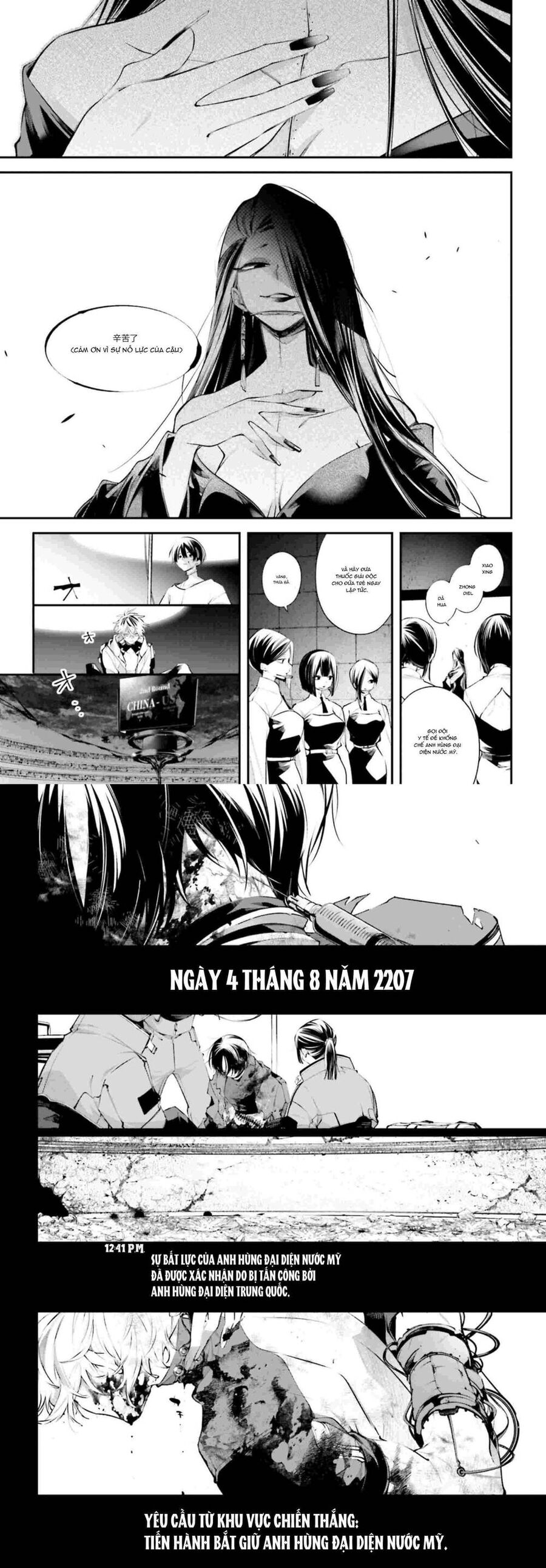 Rekkyou Sensen Chap 12 - Next Chap 13