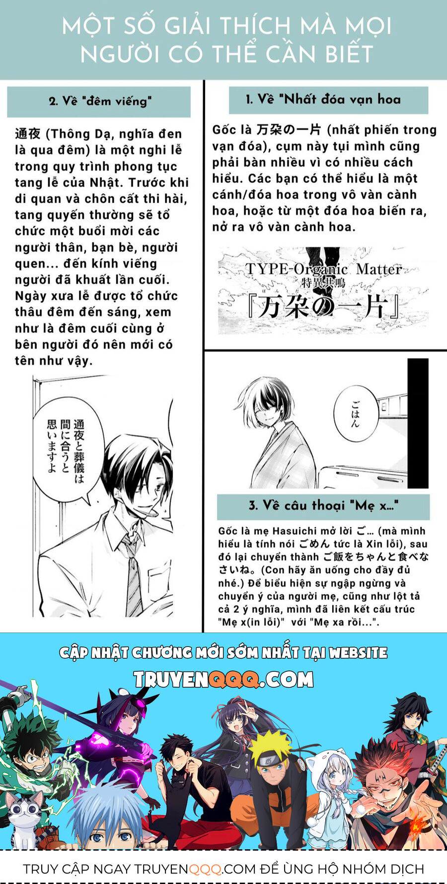 Rekkyou Sensen Chap 2 - Next Chap 3