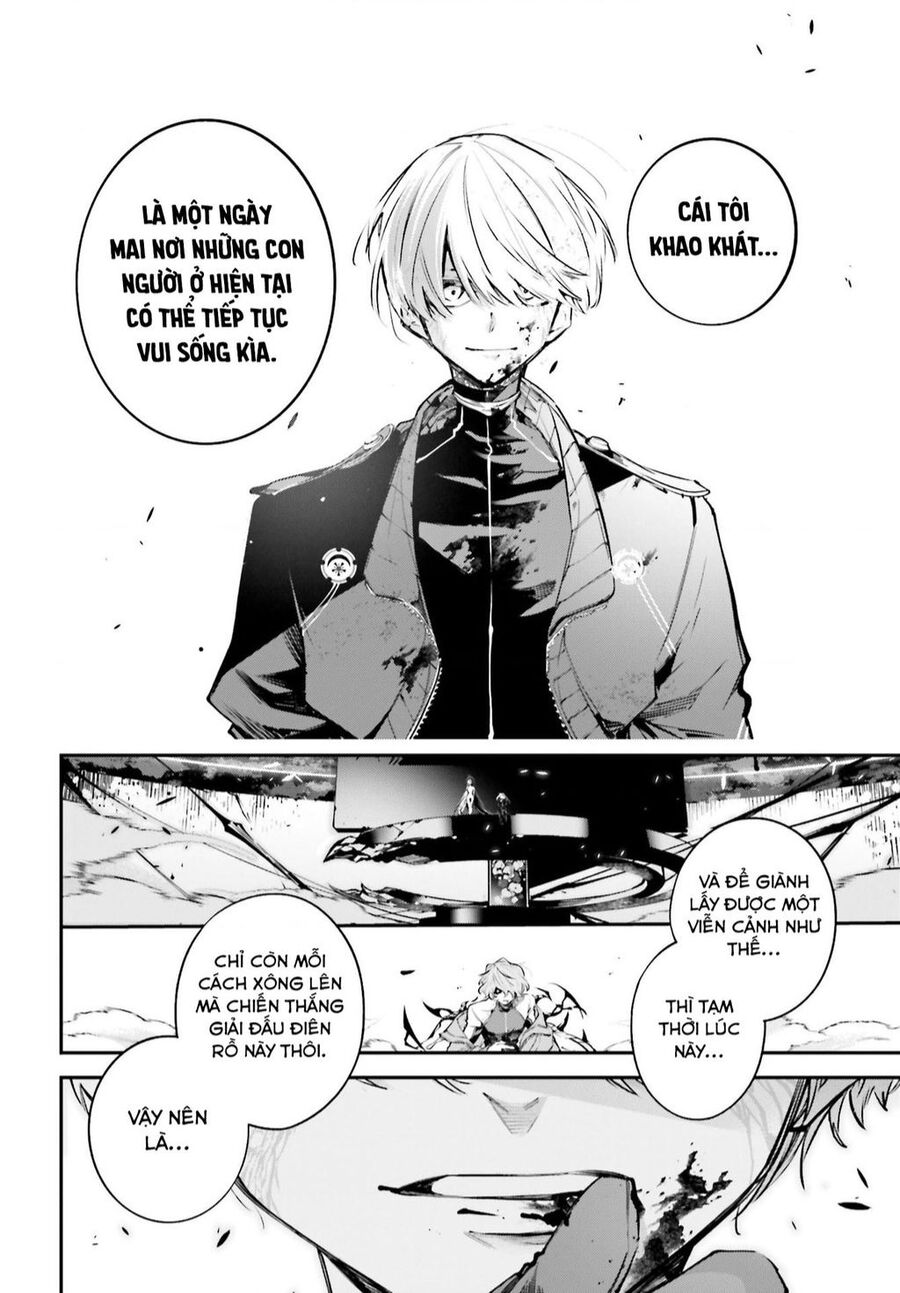 Rekkyou Sensen Chap 2 - Next Chap 3