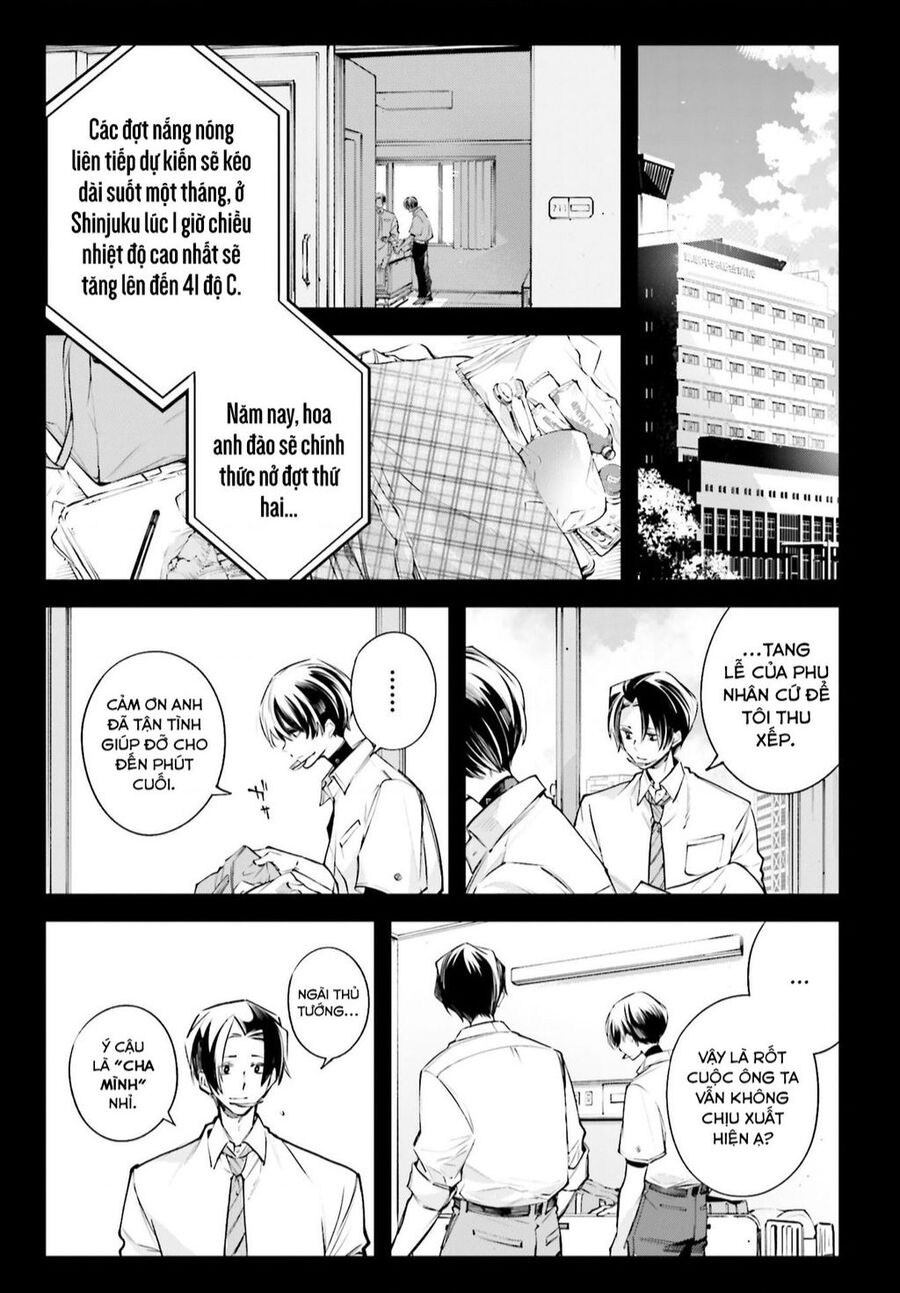 Rekkyou Sensen Chap 2 - Next Chap 3
