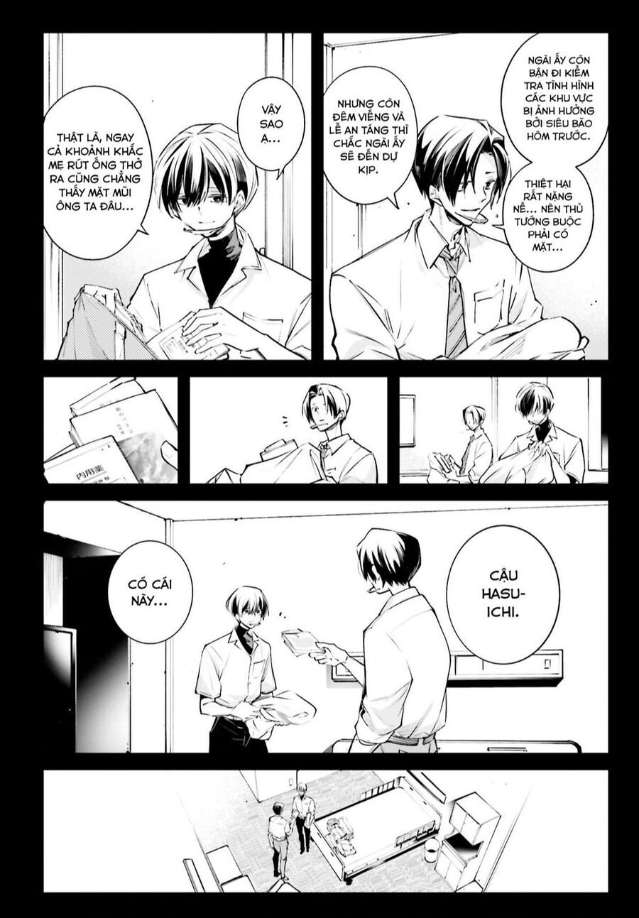 Rekkyou Sensen Chap 2 - Next Chap 3