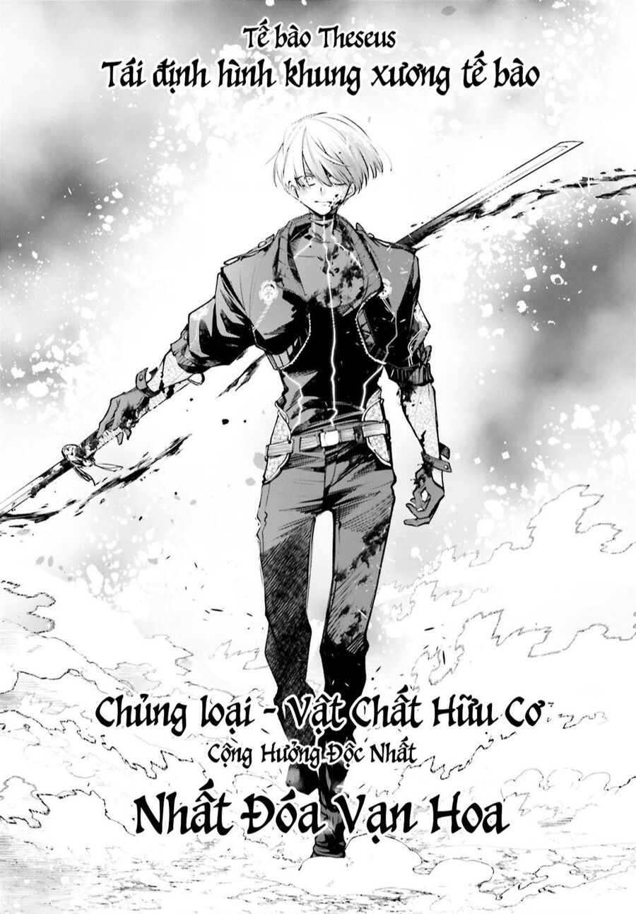 Rekkyou Sensen Chap 2 - Next Chap 3