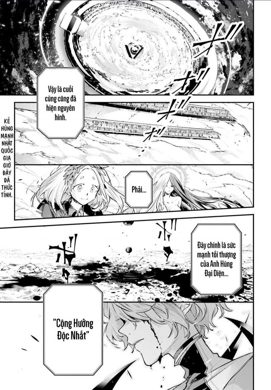 Rekkyou Sensen Chap 2 - Next Chap 3