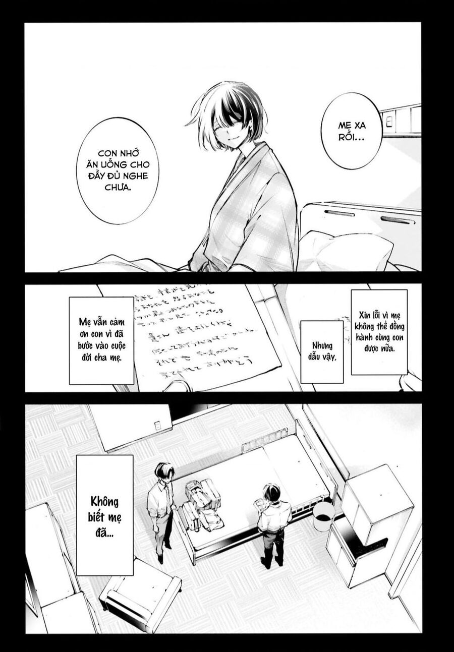 Rekkyou Sensen Chap 2 - Next Chap 3