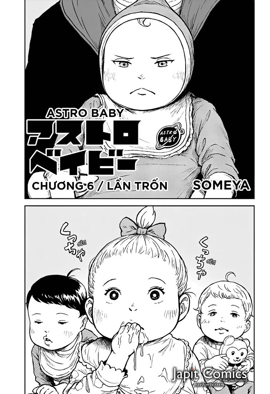 Astro Baby Chap 6 - Next Chap 7