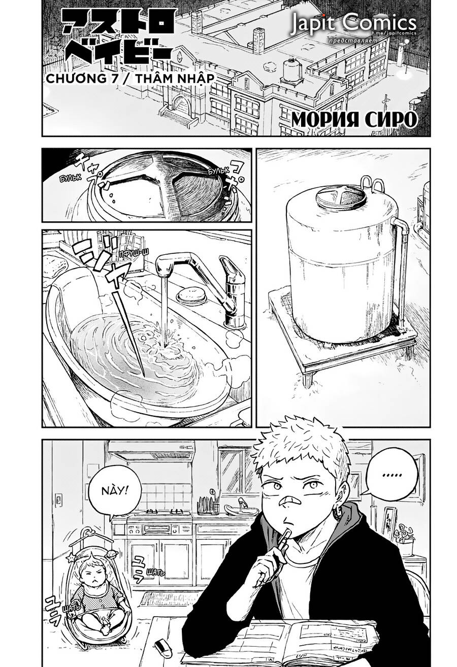 Astro Baby Chap 7 - Next Chap 8