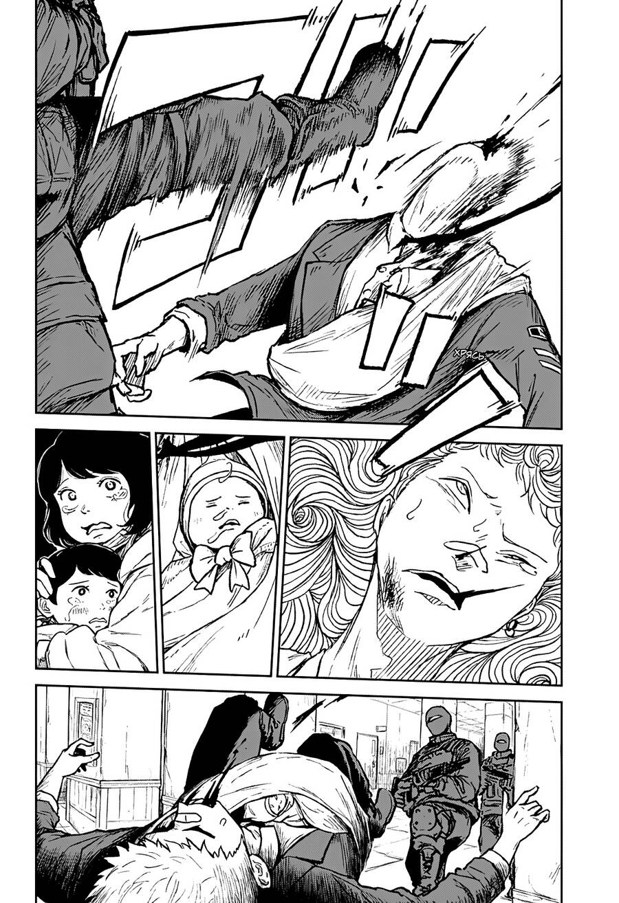 Astro Baby Chap 3 - Next Chap 4