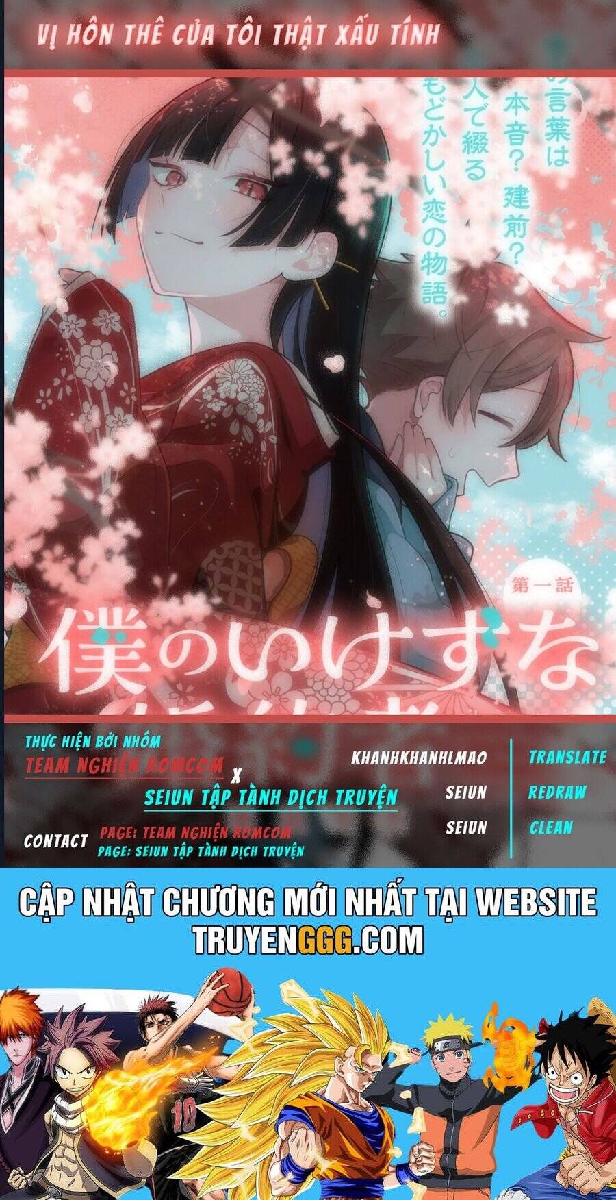 Hôn Thê Của Tôi Thật Xấu Tính! Chap 4 - Next Chap 5