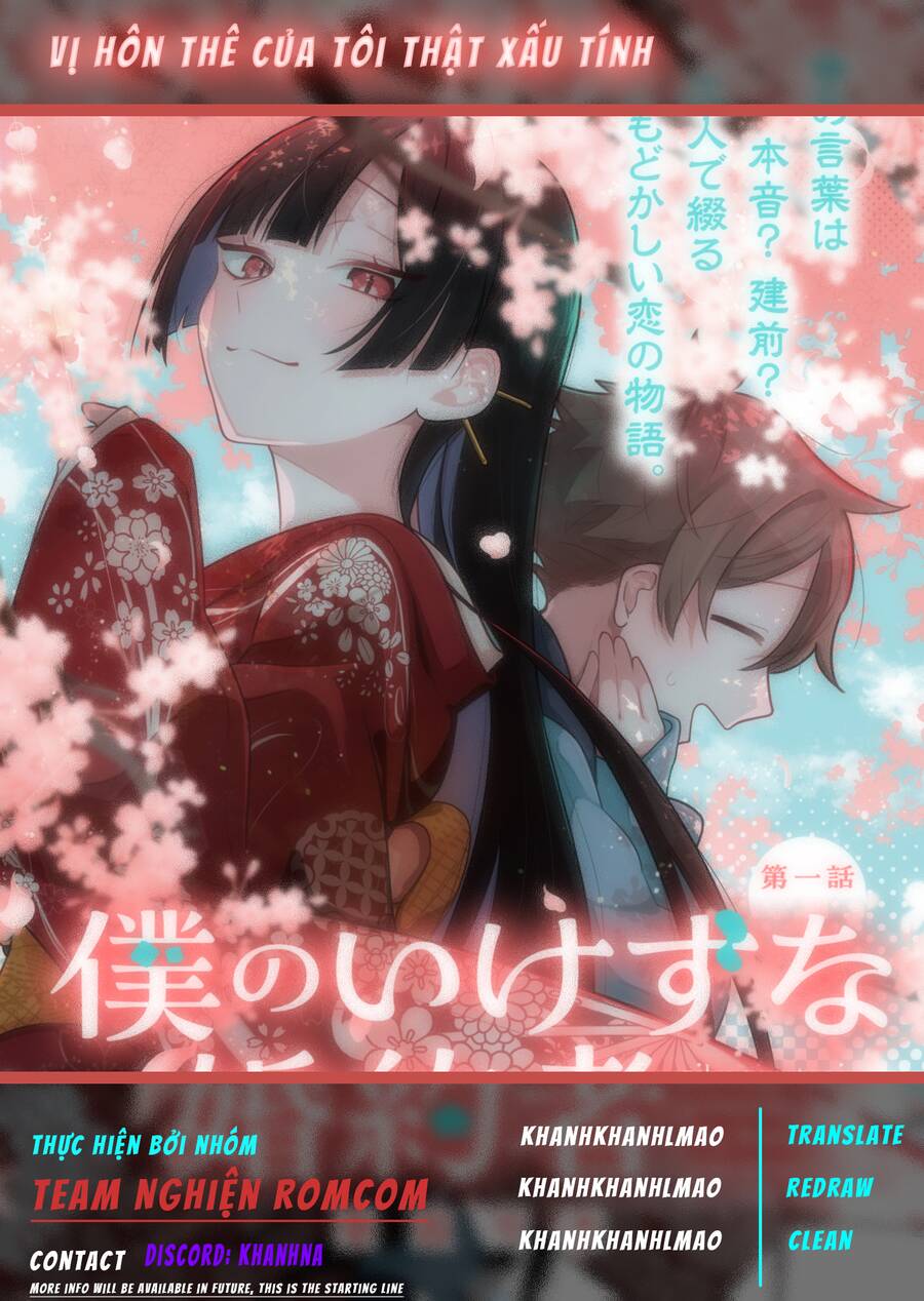 Hôn Thê Của Tôi Thật Xấu Tính! Chap 2 - Next Chap 3