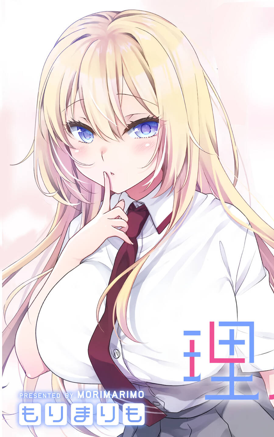 Risou No Kanojo Chap 1 - Next Chap 2