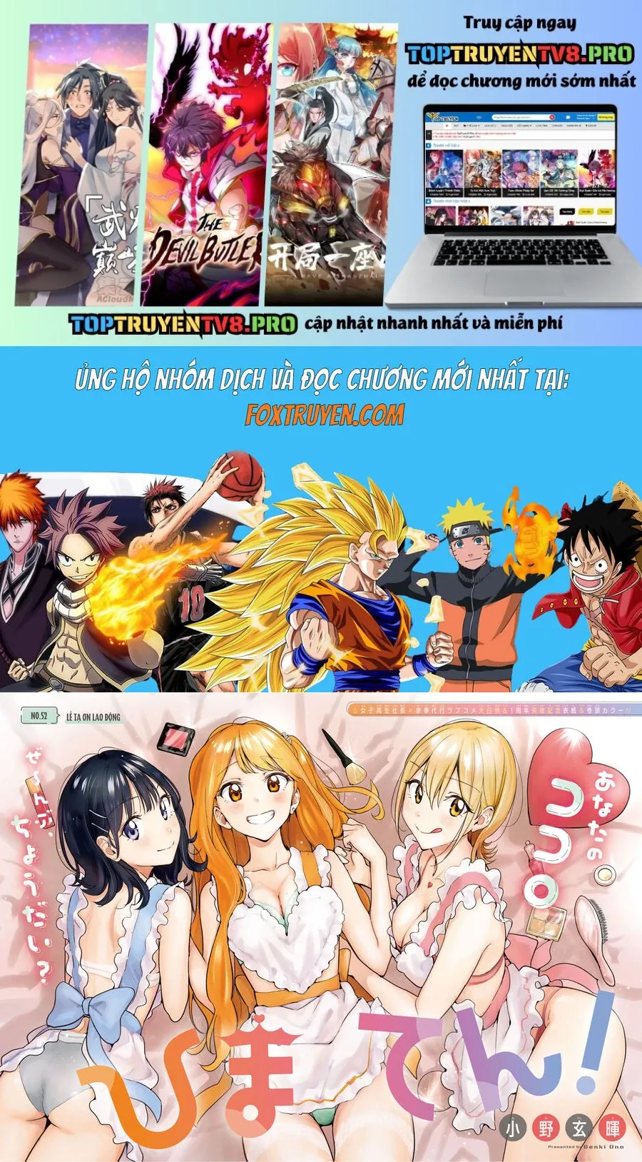Himaten Chap 52 - Next Chap 53