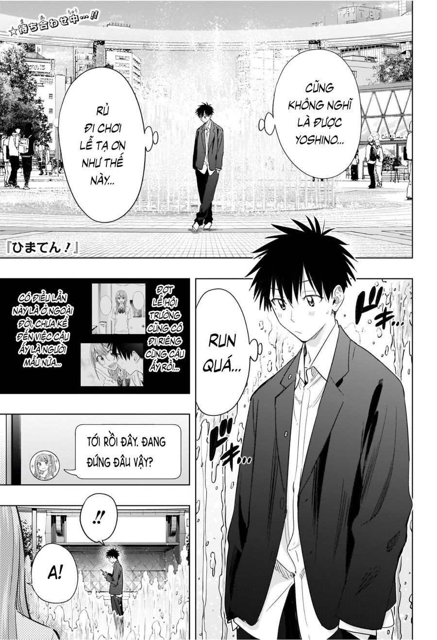 Himaten Chap 52 - Next Chap 53