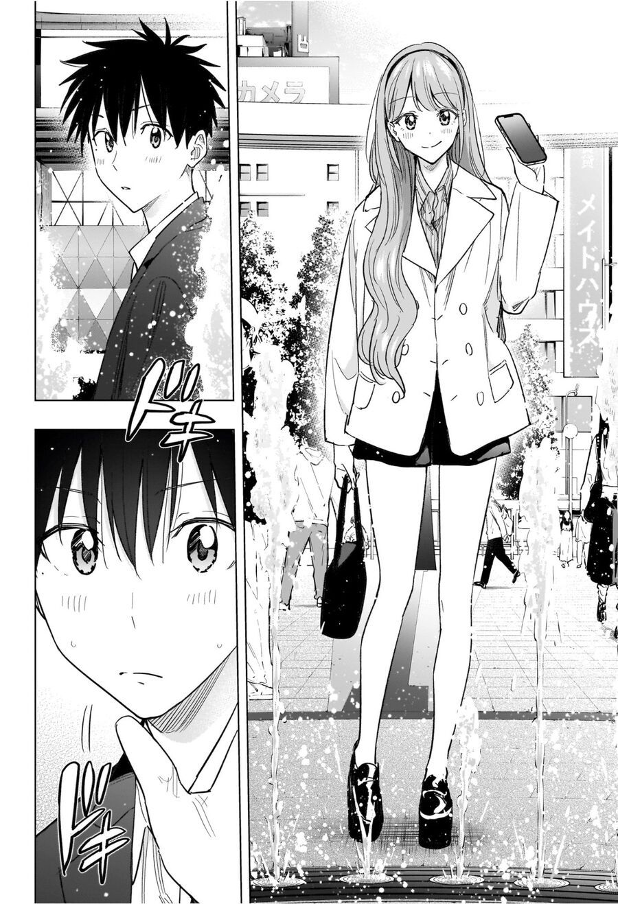 Himaten Chap 52 - Next Chap 53