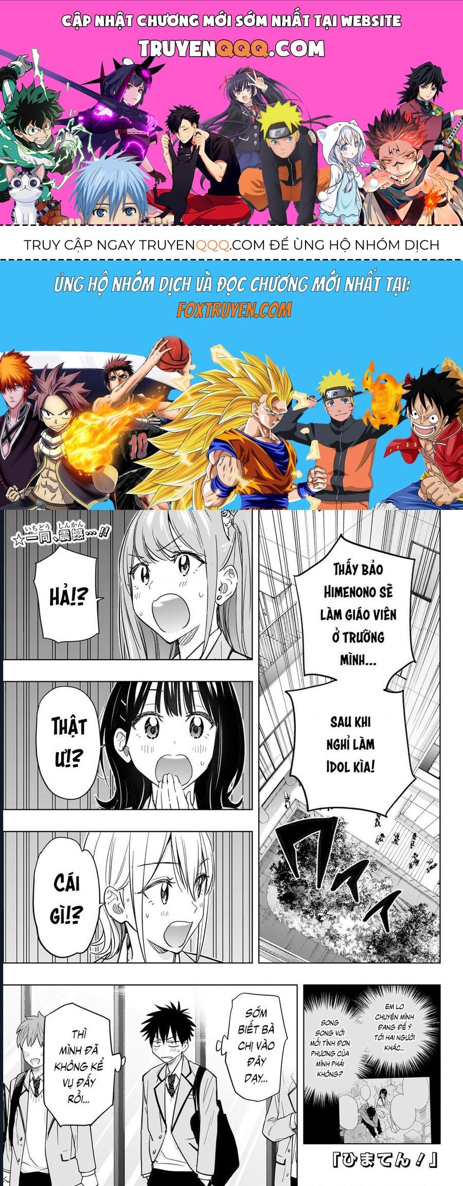 Himaten Chap 54 - Next Chap 55
