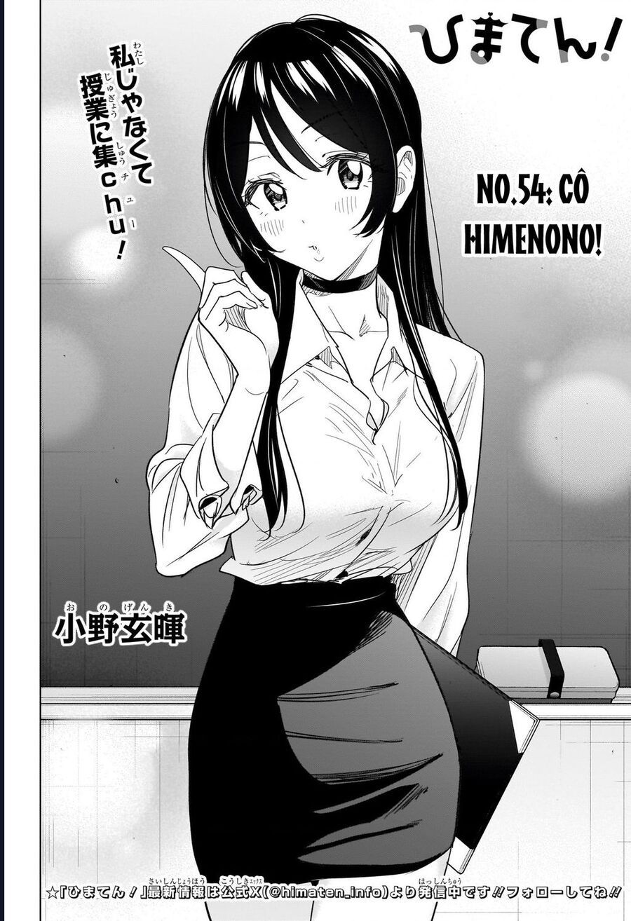 Himaten Chap 54 - Next Chap 55