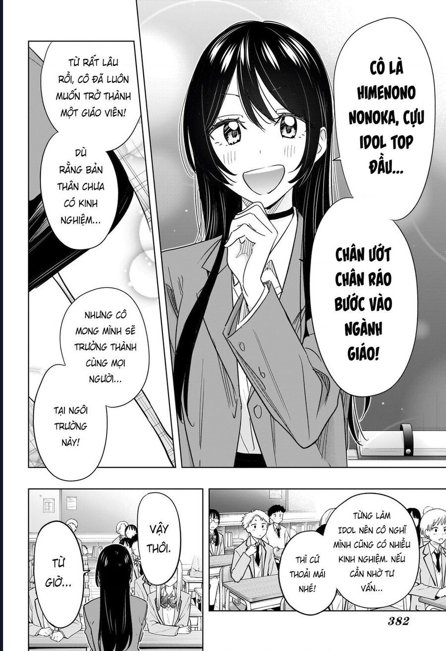 Himaten Chap 54 - Next Chap 55