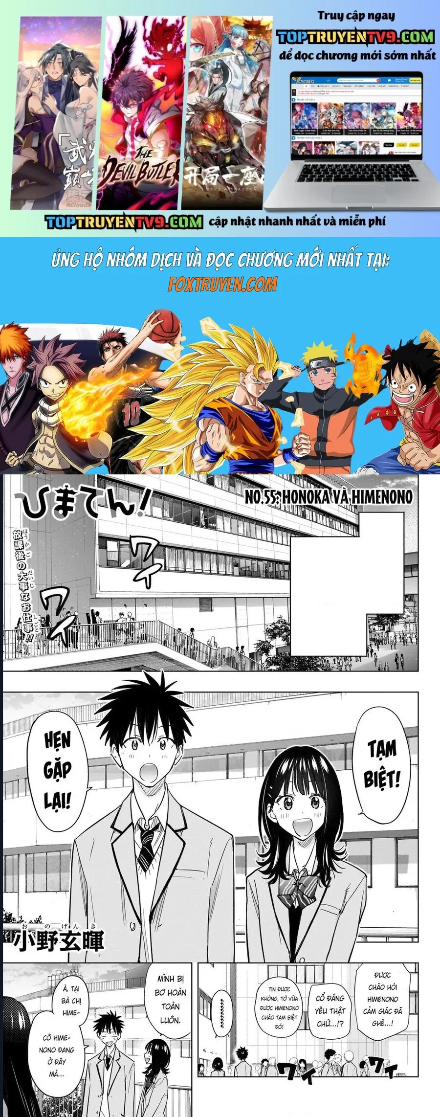 Himaten Chap 55 - Next Chap 56