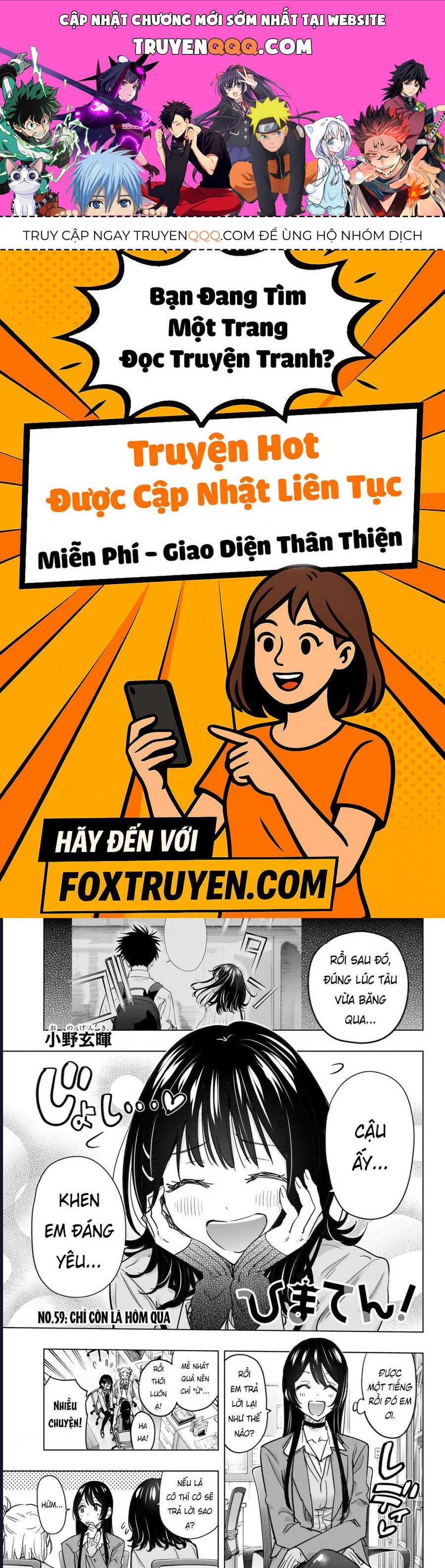Himaten Chap 59 - Next Chap 60