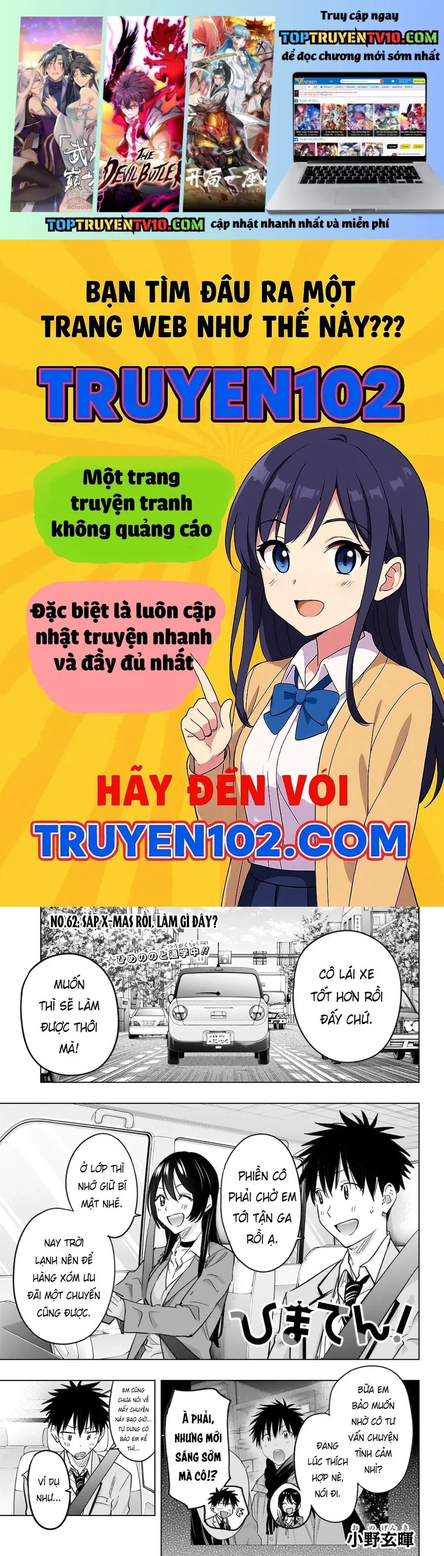 Himaten Chap 62 - Next Chap 63