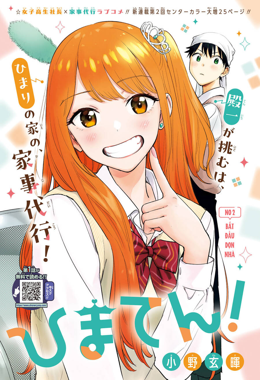 Himaten Chap 2 - Next Chap 3
