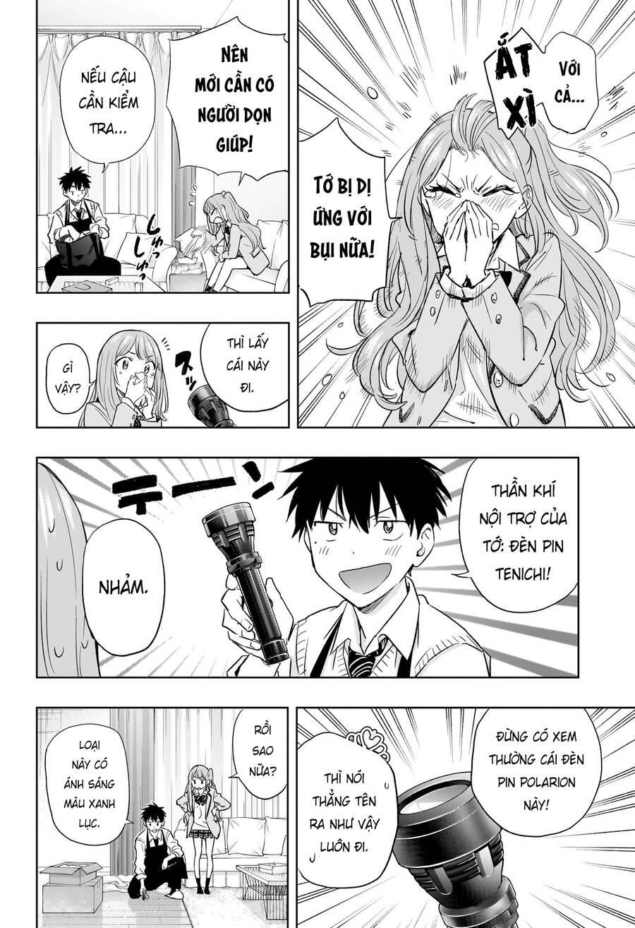Himaten Chap 2 - Next Chap 3