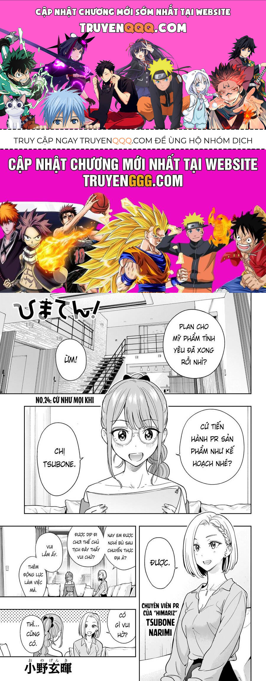Himaten Chap 24 - Next Chap 25