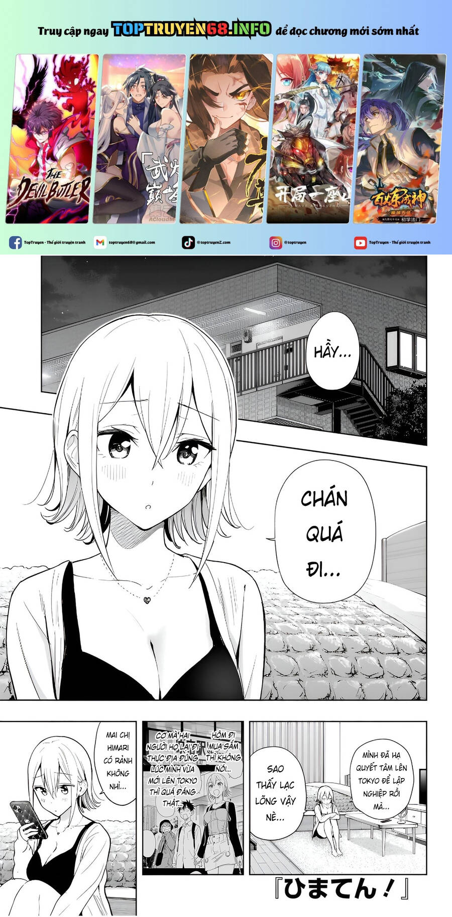 Himaten Chap 25 - Next Chap 26