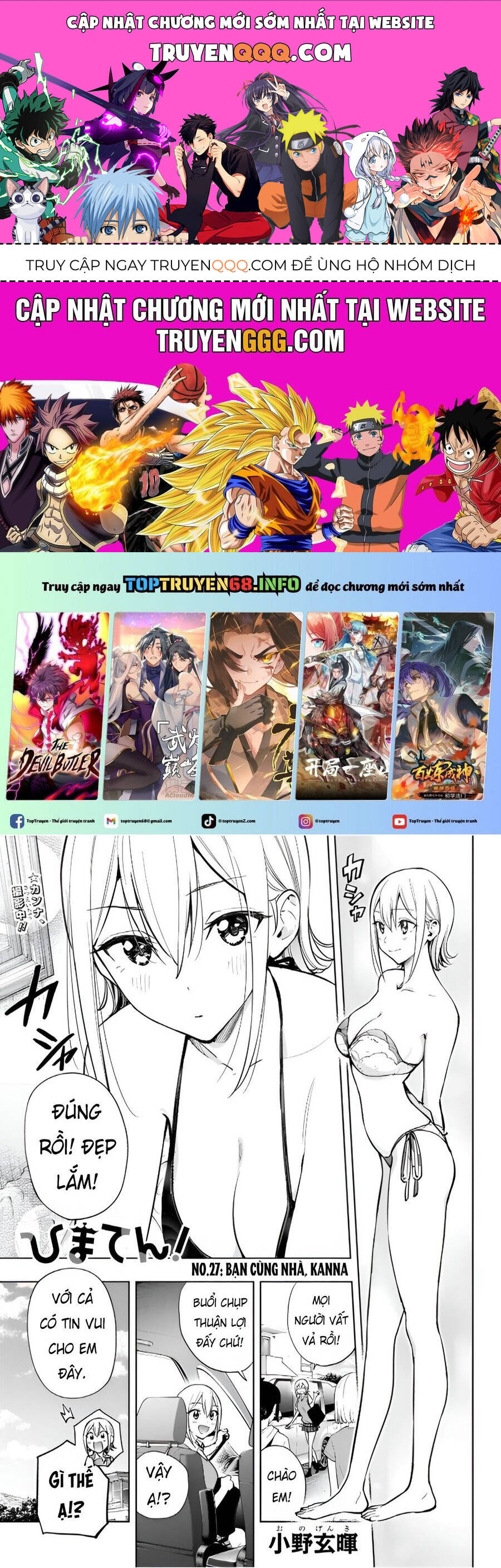 Himaten Chap 27 - Next Chap 28