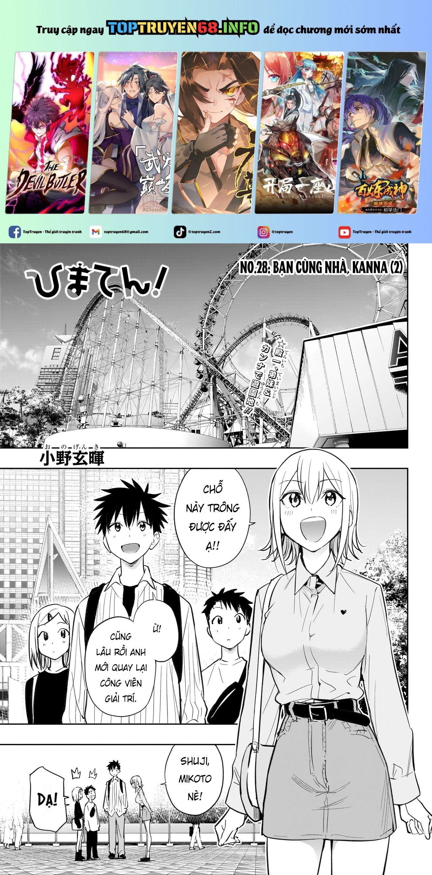 Himaten Chap 28 - Next Chap 29
