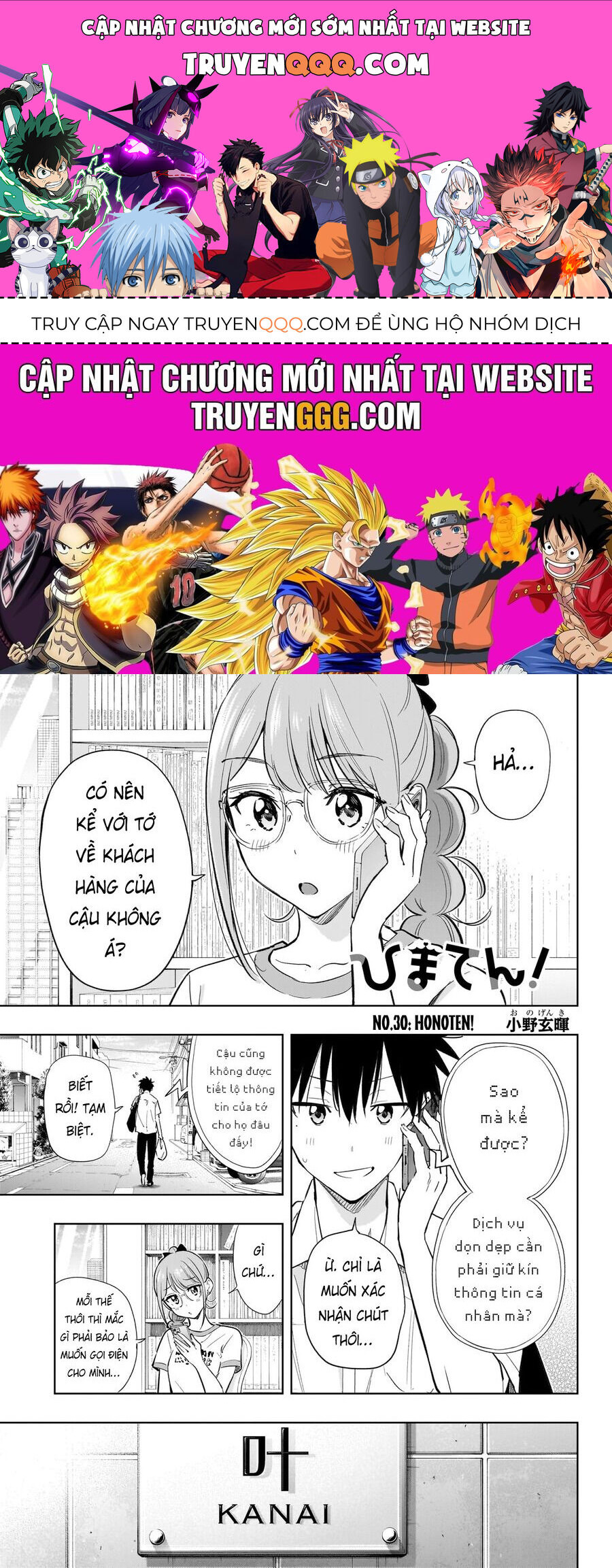 Himaten Chap 30 - Next Chap 31