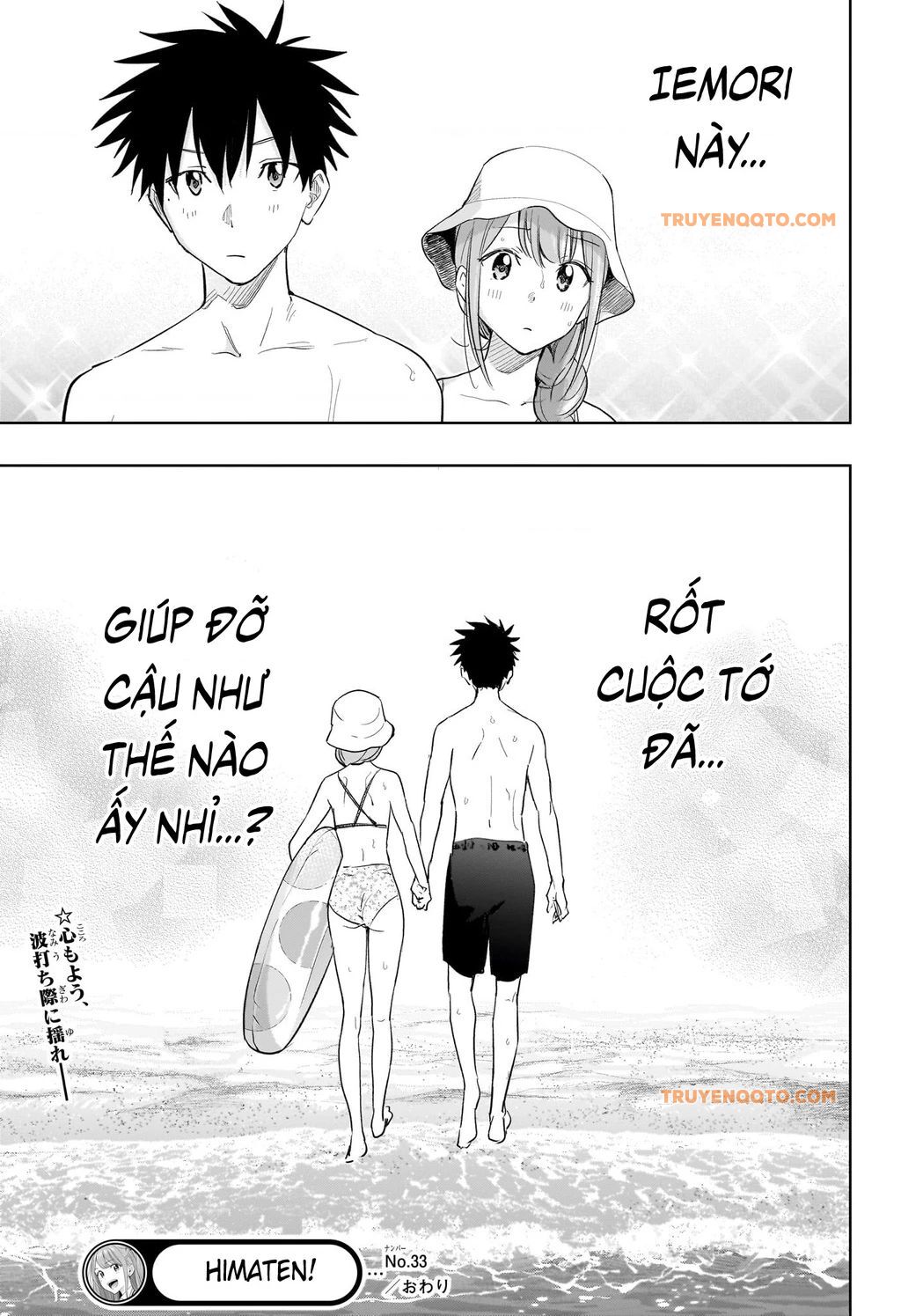 Himaten Chap 33 - Next Chap 34