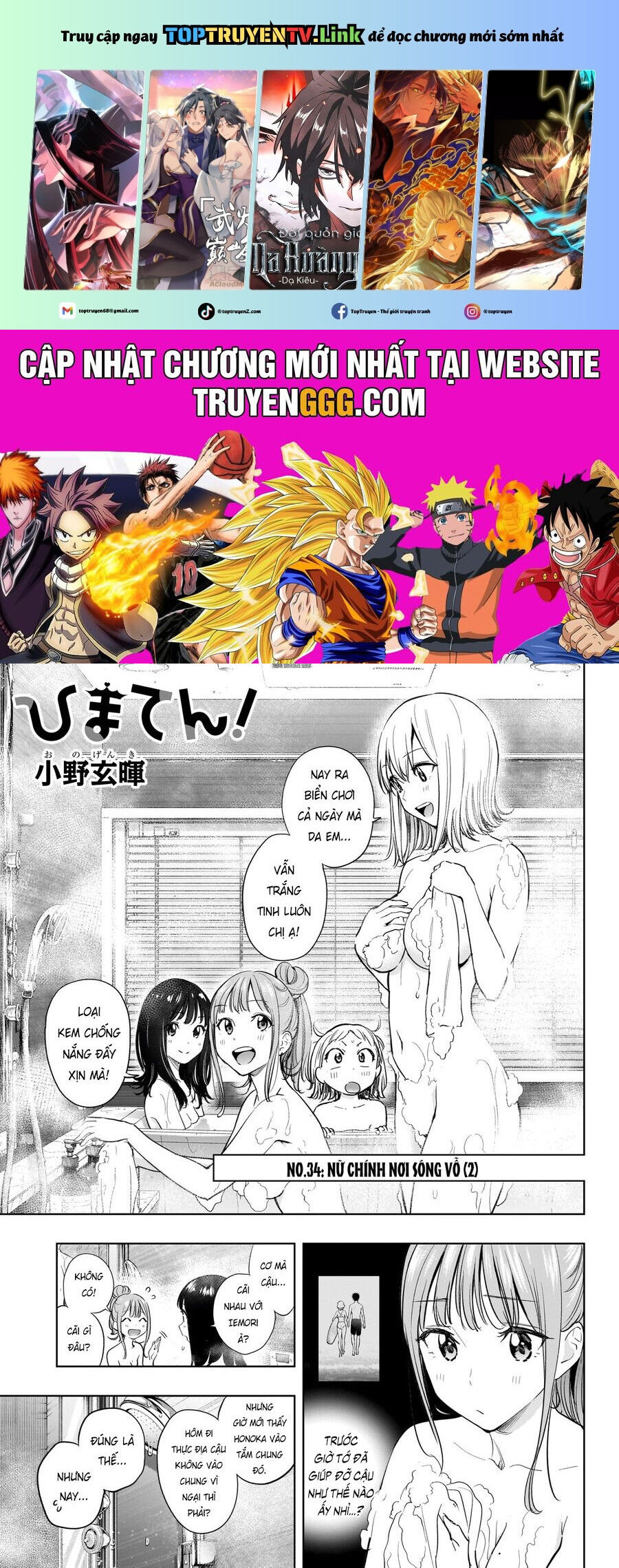 Himaten Chap 34 - Next Chap 35