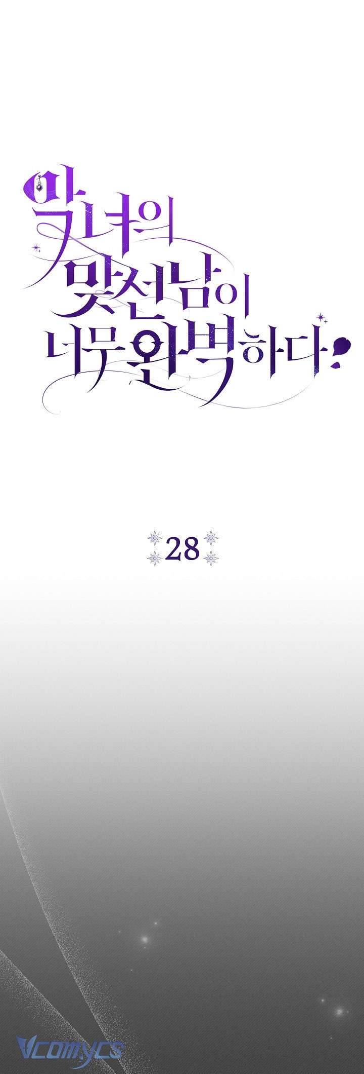 Toàn Cầu Băng Phong: Ta Chế Tạo Phòng An Toàn Tại Tận Thế Chap 435 - Next Chap 436