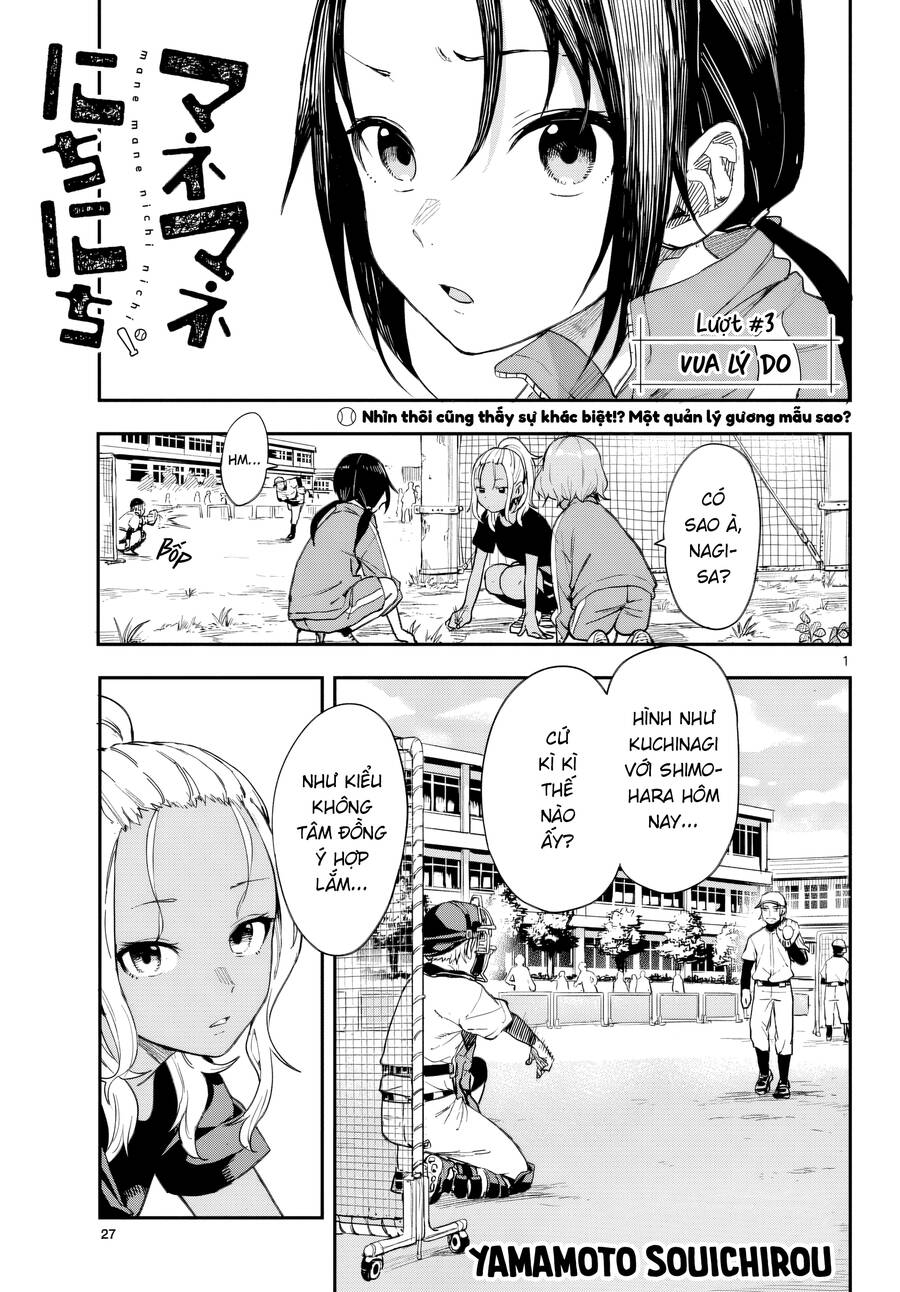 Mane Mane Nichi Nichi Chap 3 - Next Chap 4