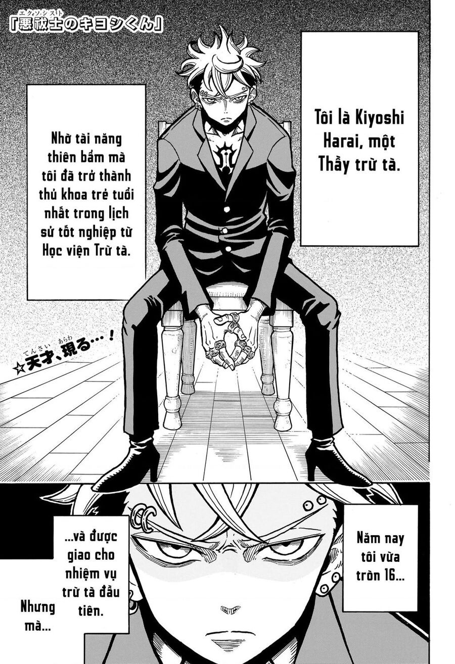 Exorcist No Kiyoshi-Kun Chap 1 - Next Chap 2