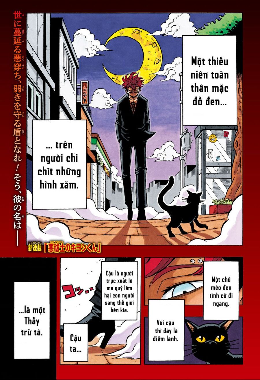 Exorcist No Kiyoshi-Kun Chap 1 - Next Chap 2