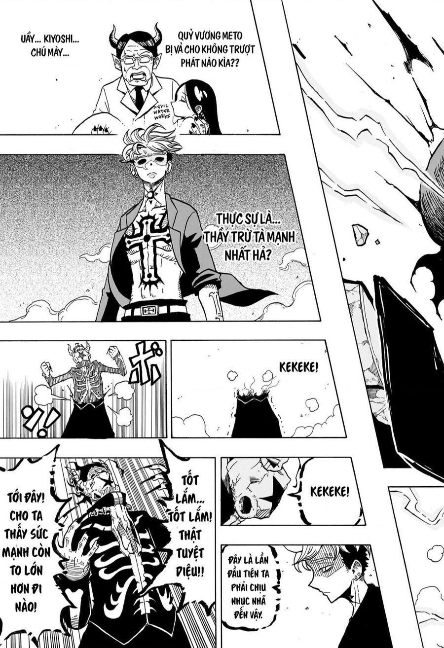 Exorcist No Kiyoshi-Kun Chap 1 - Next Chap 2