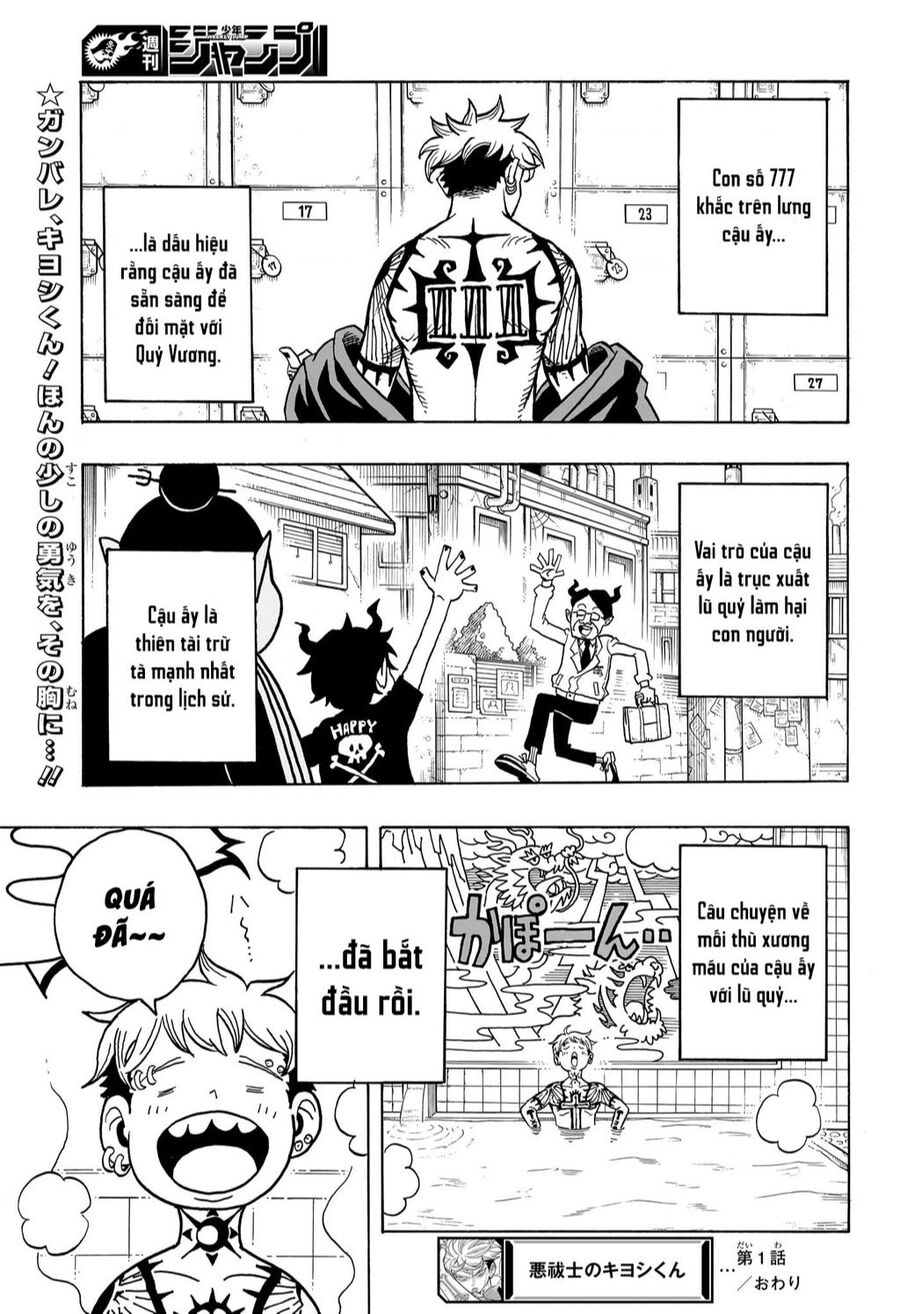 Exorcist No Kiyoshi-Kun Chap 1 - Next Chap 2