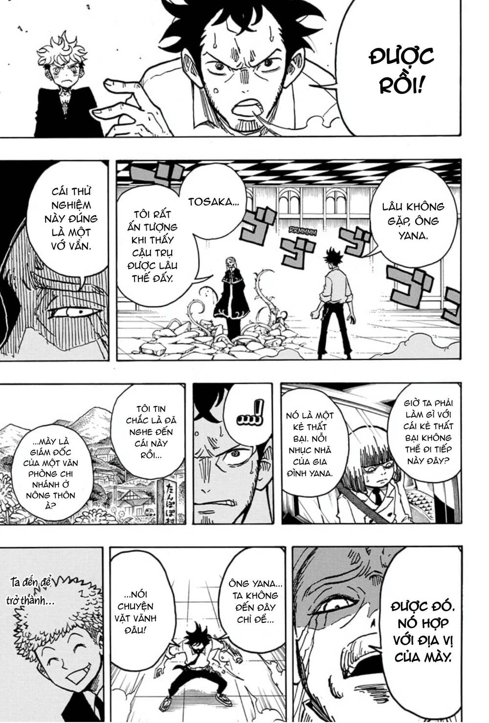 Exorcist No Kiyoshi-Kun Chap 15 - Next Chap 16