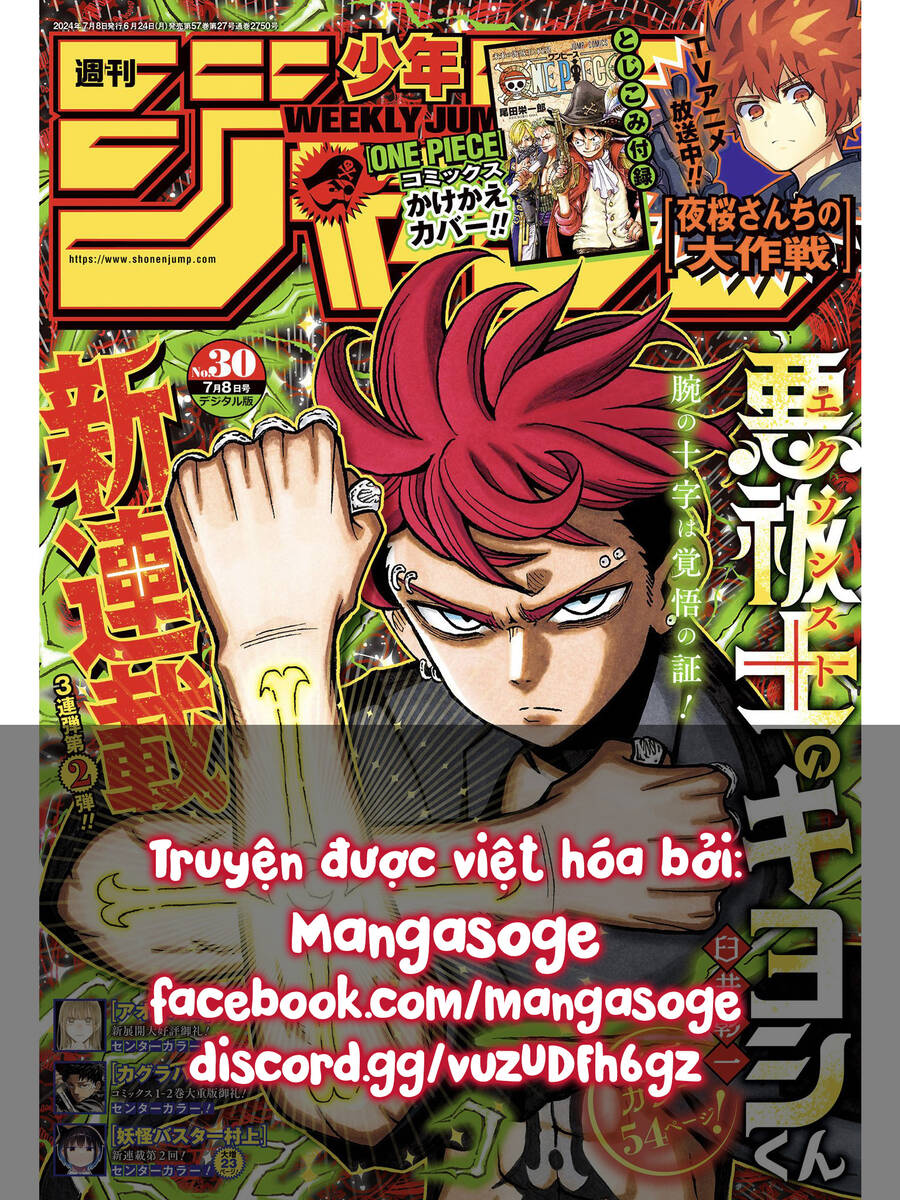 Exorcist No Kiyoshi-Kun Chap 2 - Next Chap 3