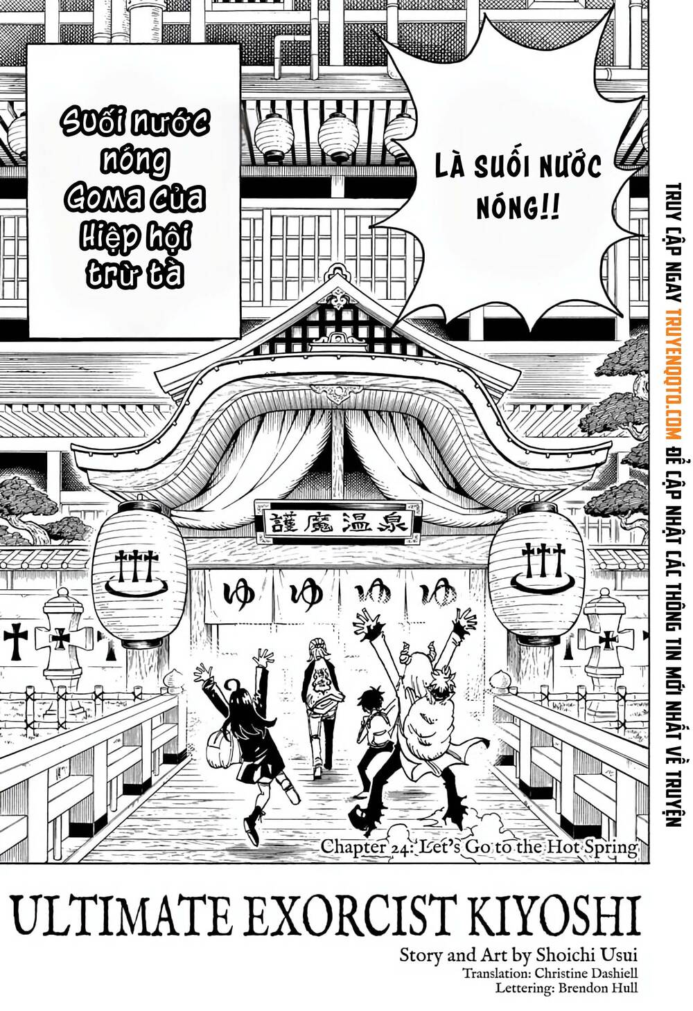 Exorcist No Kiyoshi-Kun Chap 24 - Next Chap 25