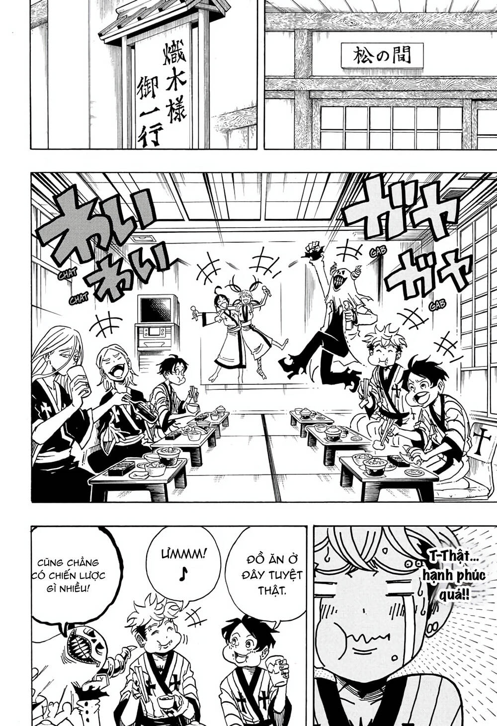 Exorcist No Kiyoshi-Kun Chap 24 - Next Chap 25