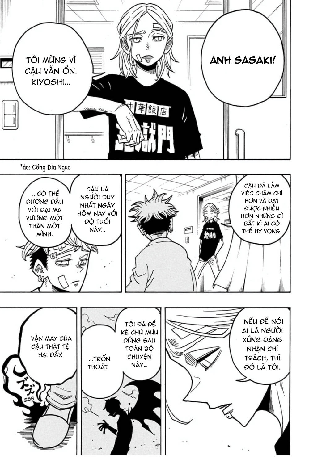 Exorcist No Kiyoshi-Kun Chap 23 - Next Chap 24