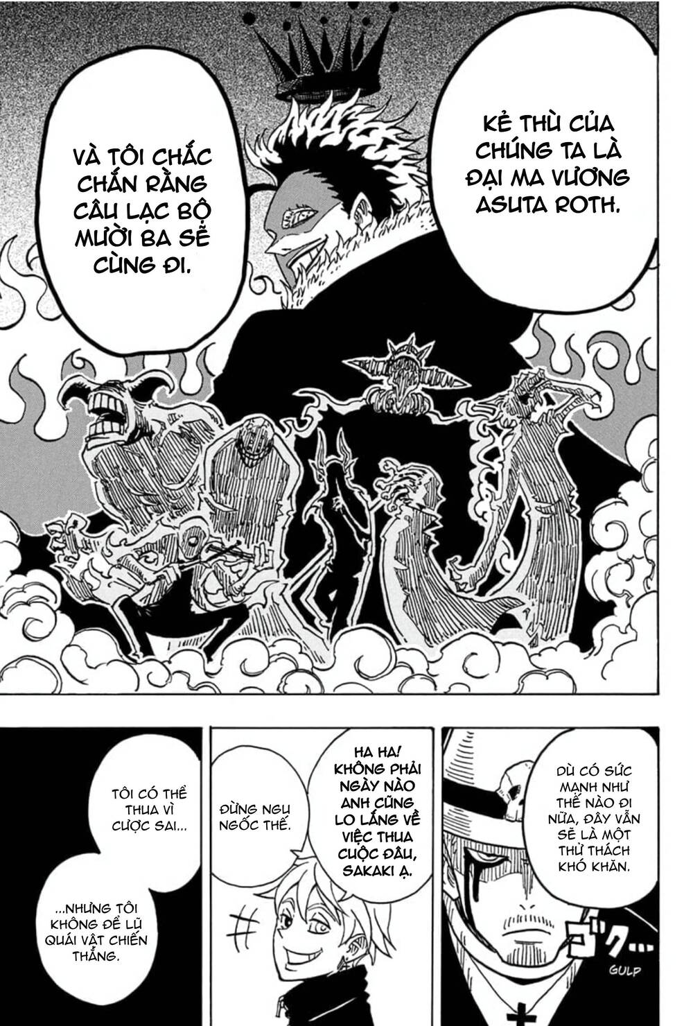 Exorcist No Kiyoshi-Kun Chap 26 - Next Chap 27