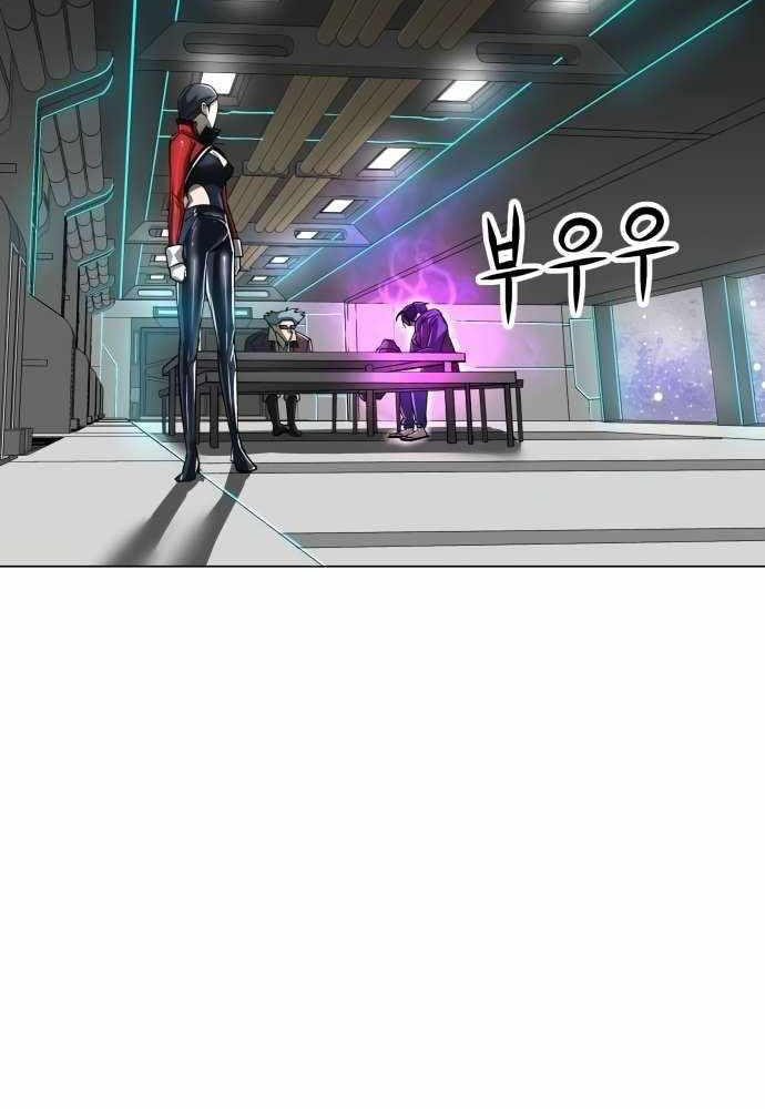Thiên Ma 3077 Chap 12 - Next Chap 13